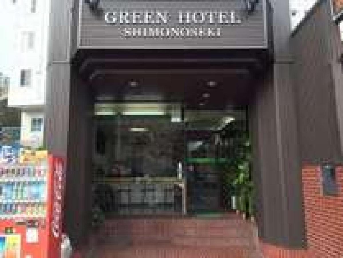 Green Hotel 下关 外观 照片